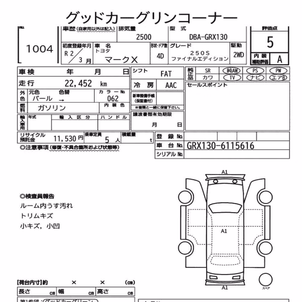 Notka aukcyjna: TOYOTA MARK X 250S FINAL EDITION