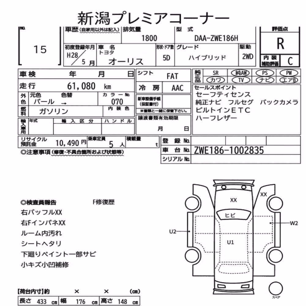 Notka aukcyjna: TOYOTA AURIS HYBRID