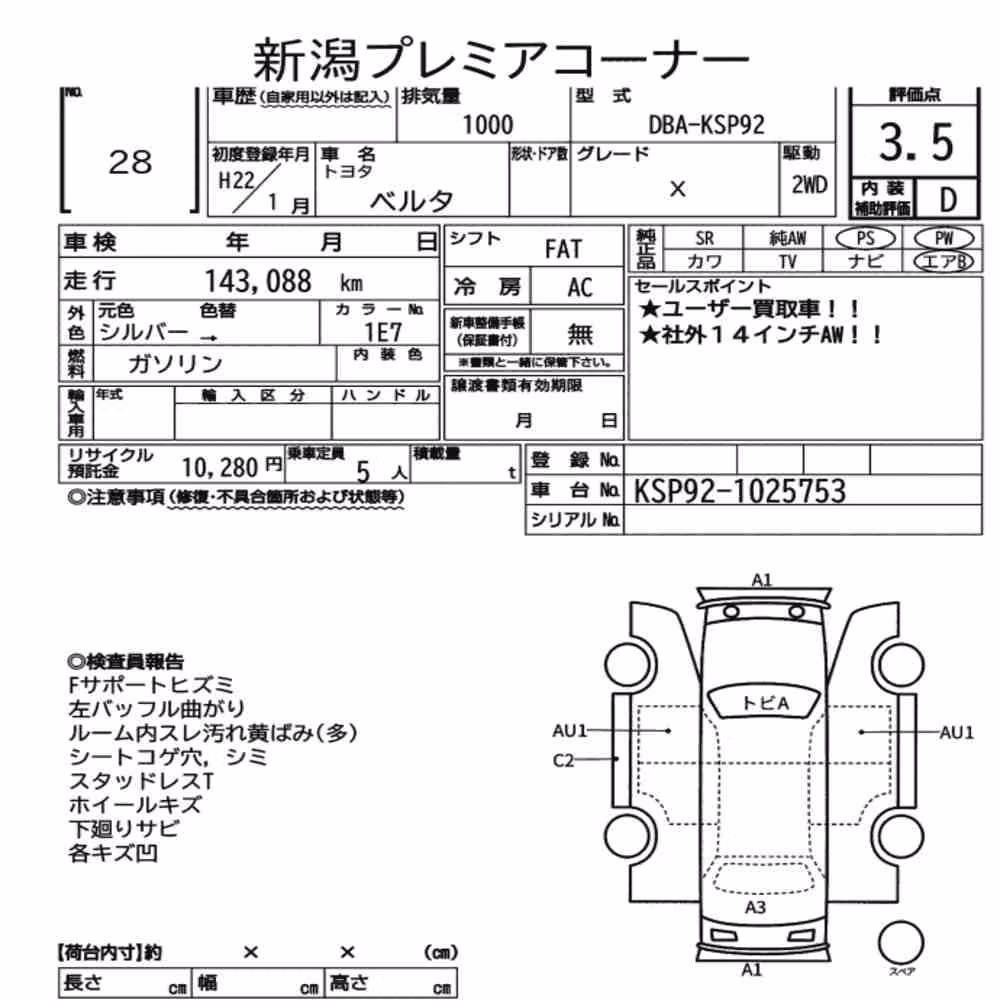 Notka aukcyjna: TOYOTA BELTA X