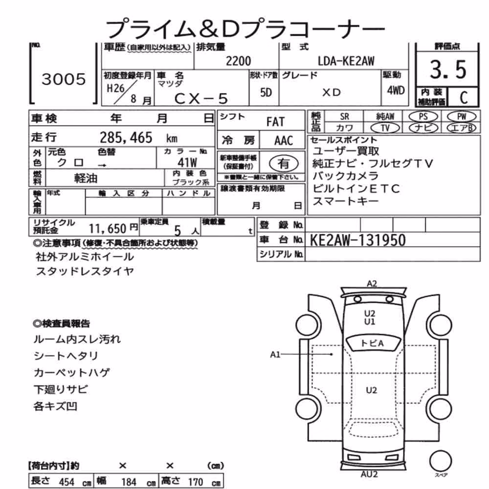 Notka aukcyjna: MAZDA CX-5 4WD XD