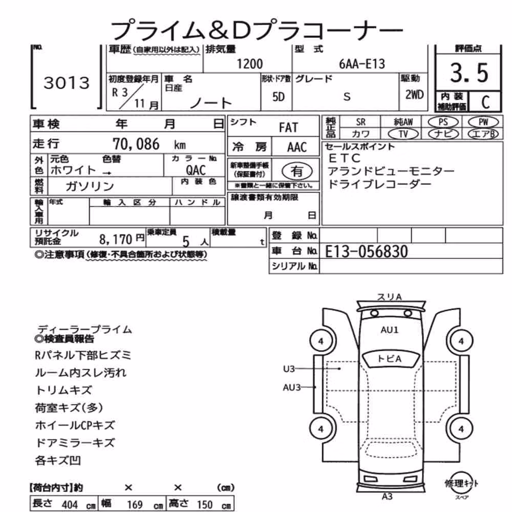 Notka aukcyjna: NISSAN NOTE S