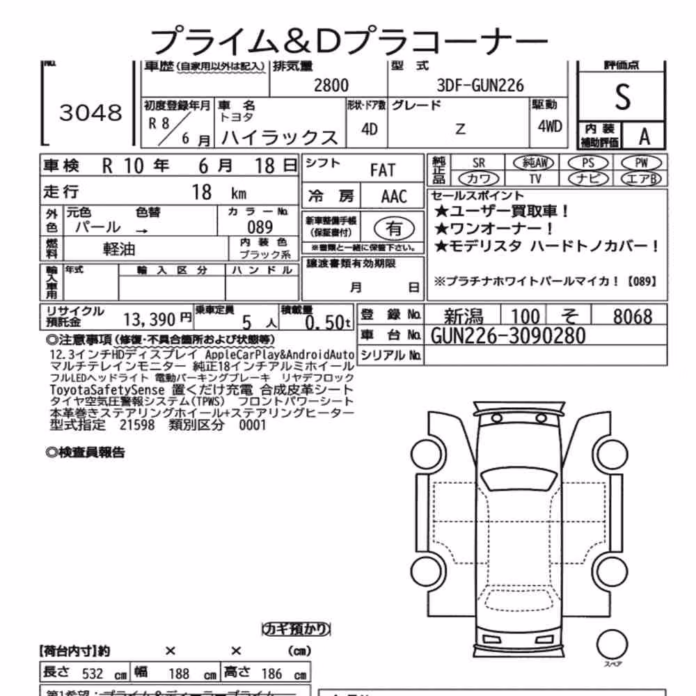 Notka aukcyjna: TOYOTA HILUX 4D 4WD Z