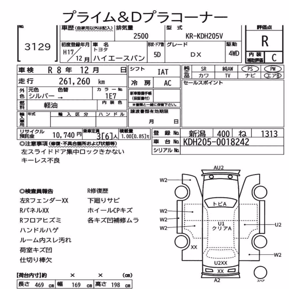 Notka aukcyjna: TOYOTA HIACE VAN 5D 4WD DX