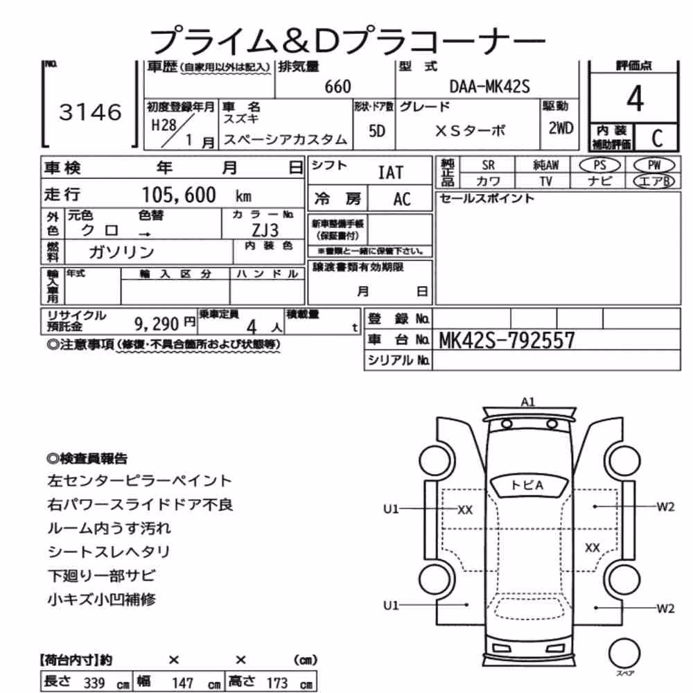 Notka aukcyjna: SUZUKI SPACIA CUSTOM XS TURBO