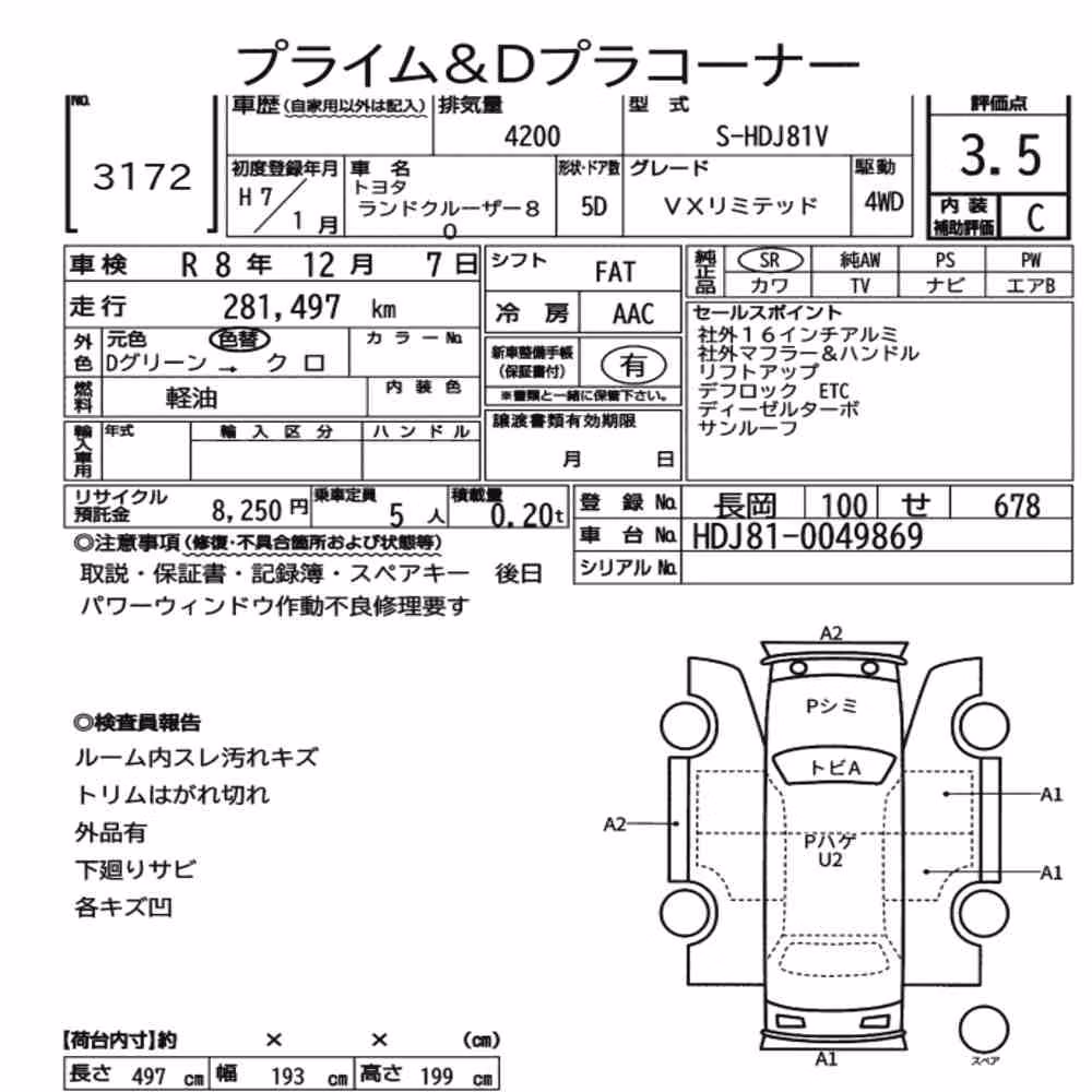 Notka aukcyjna: TOYOTA LAND CRUISER 80 4WD VX LIMITED