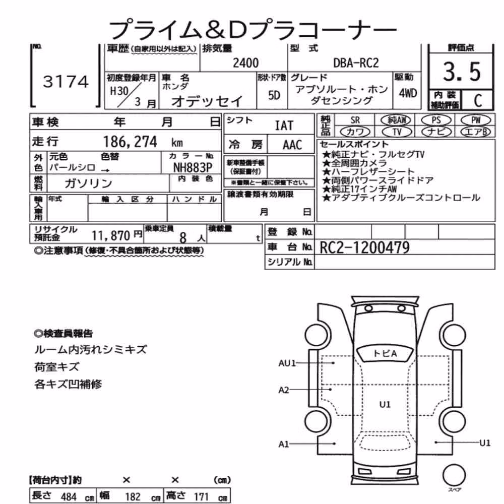 Notka aukcyjna: HONDA ODYSSEY 4WD ABSOLUTE・HONDA SENSING