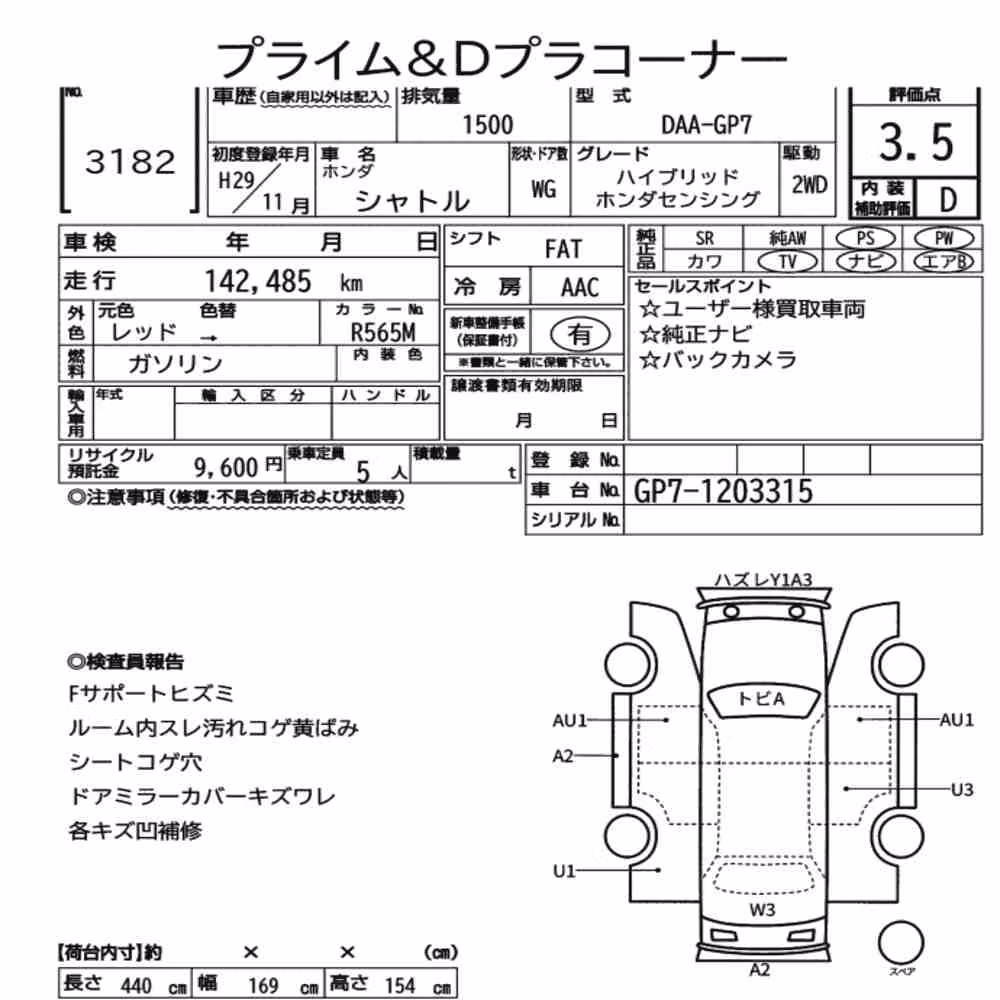 Notka aukcyjna: HONDA SHUTTLE HYBRID HONDA SENSING