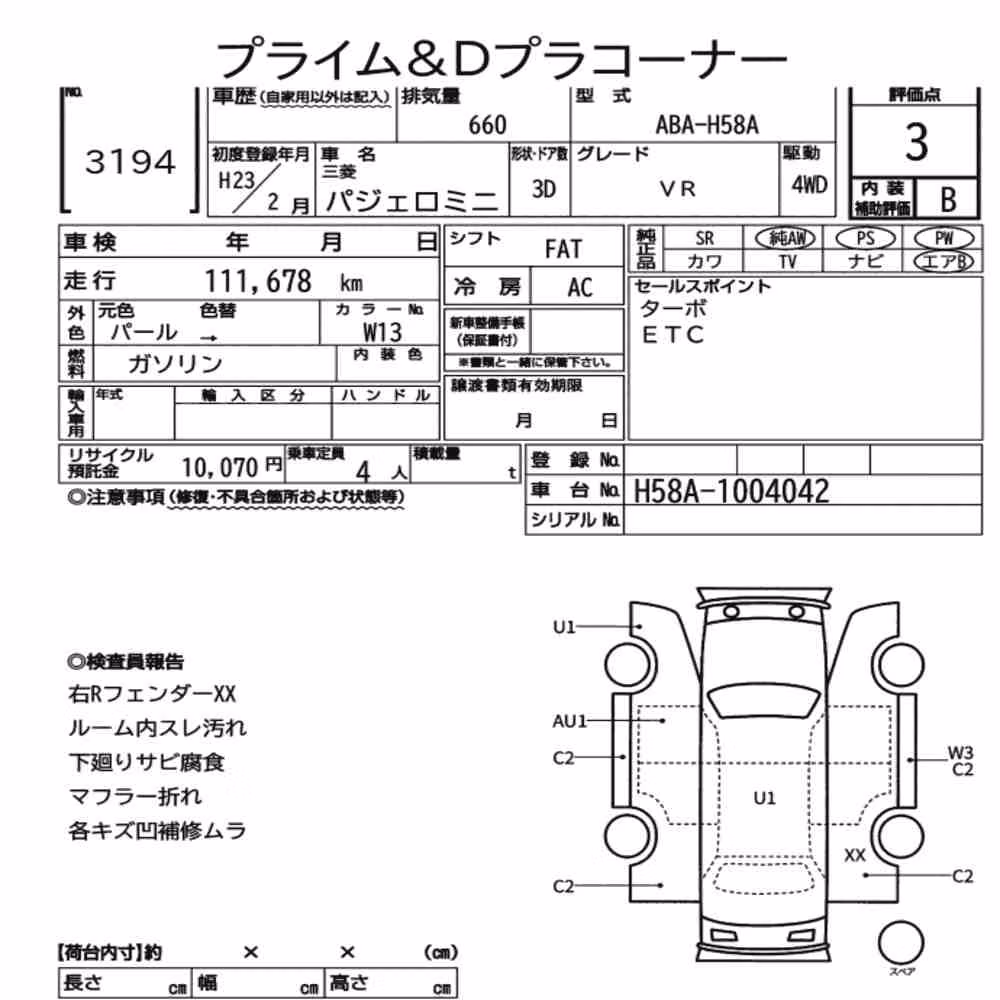 Notka aukcyjna: MITSUBISHI PAJERO MINI 4WD VR