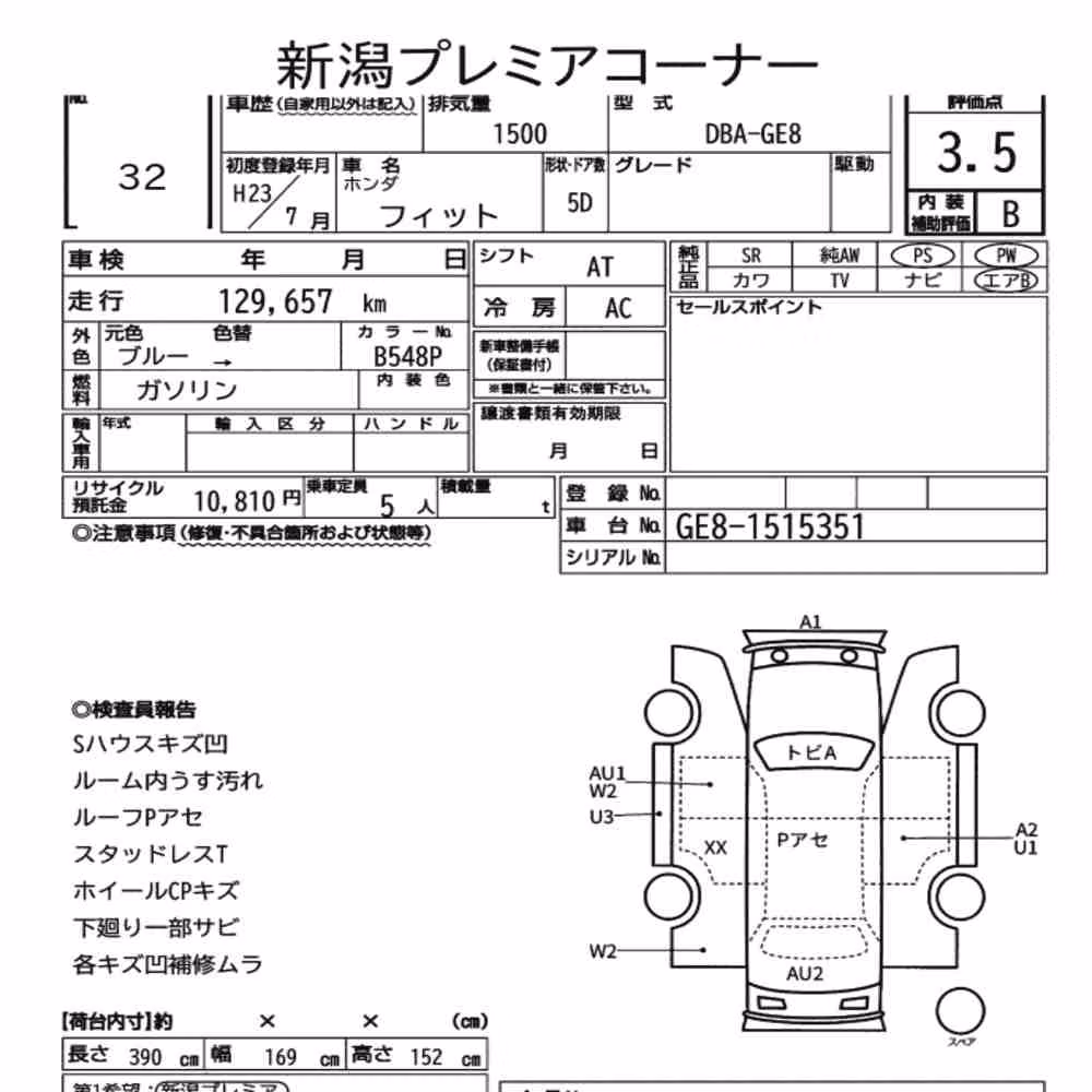 Notka aukcyjna: HONDA FIT