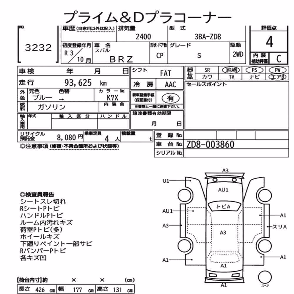 Notka aukcyjna: SUBARU BRZ S
