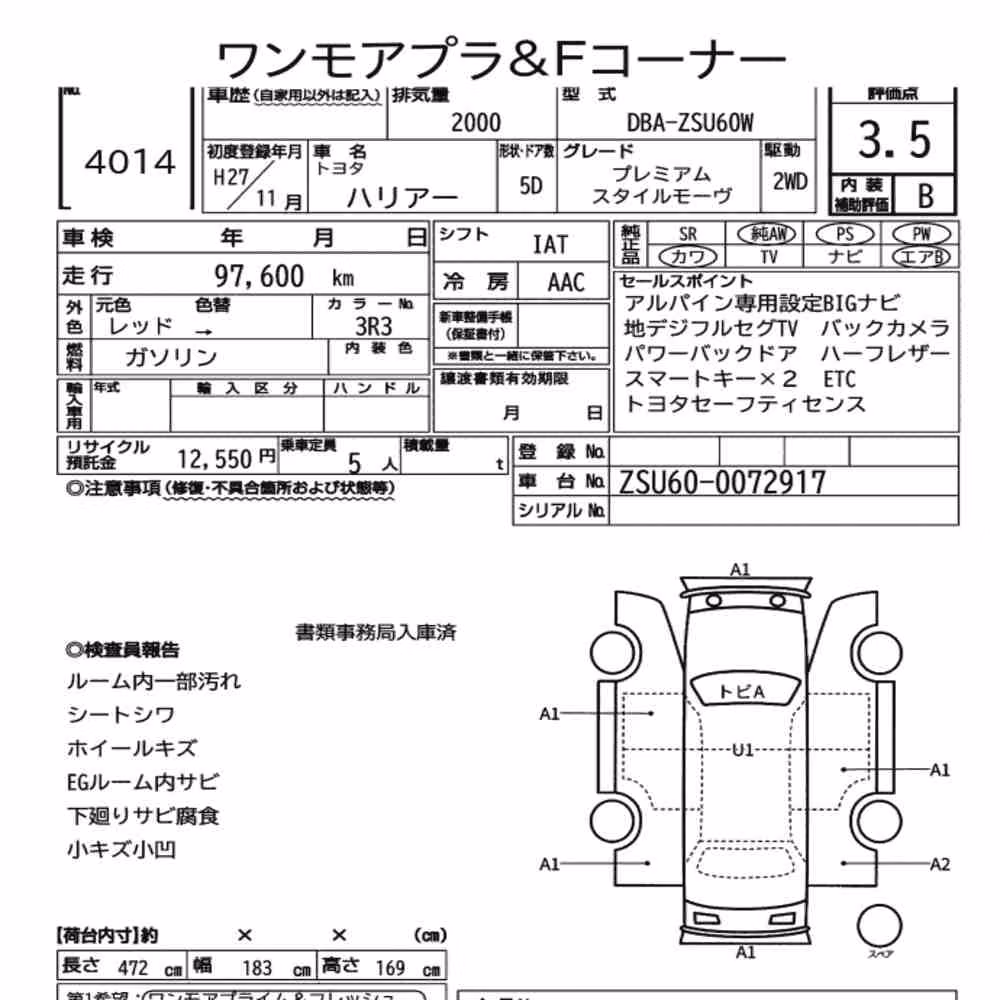 Notka aukcyjna: TOYOTA HARRIER PREMIUM STYLE MAUVE