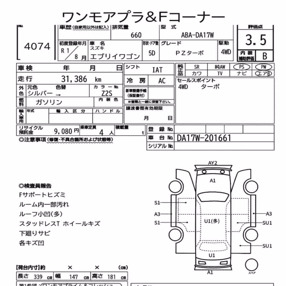 Notka aukcyjna: SUZUKI EVERY WAGON 4WD PZ TURBO