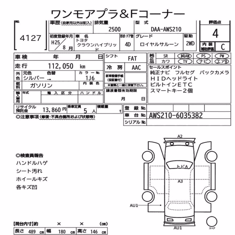 Notka aukcyjna: TOYOTA CROWN HYBRID ROYAL SALOON