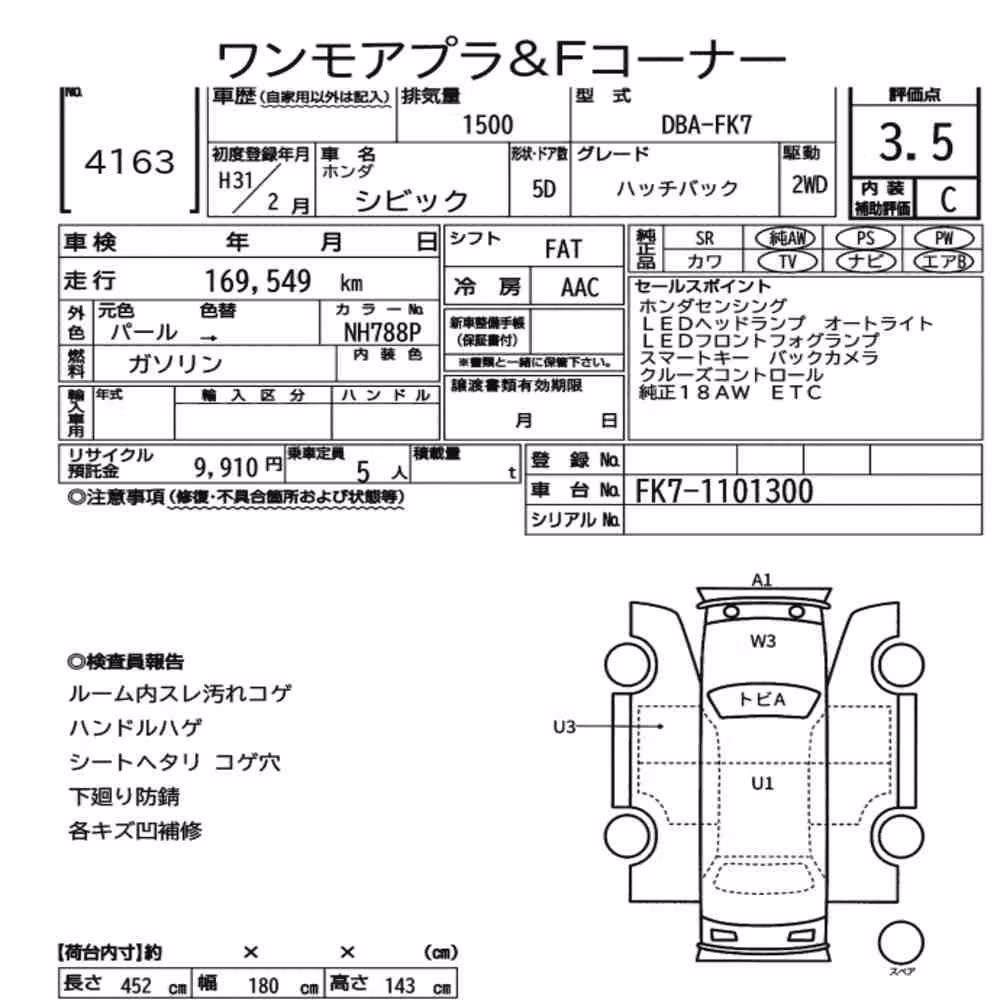 Notka aukcyjna: HONDA CIVIC 5D HATCHBACK