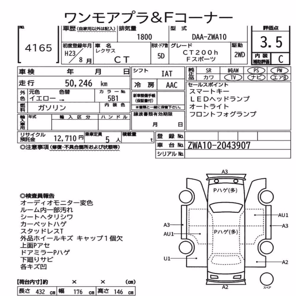 Notka aukcyjna: LEXUS CT CT200H F SPORT
