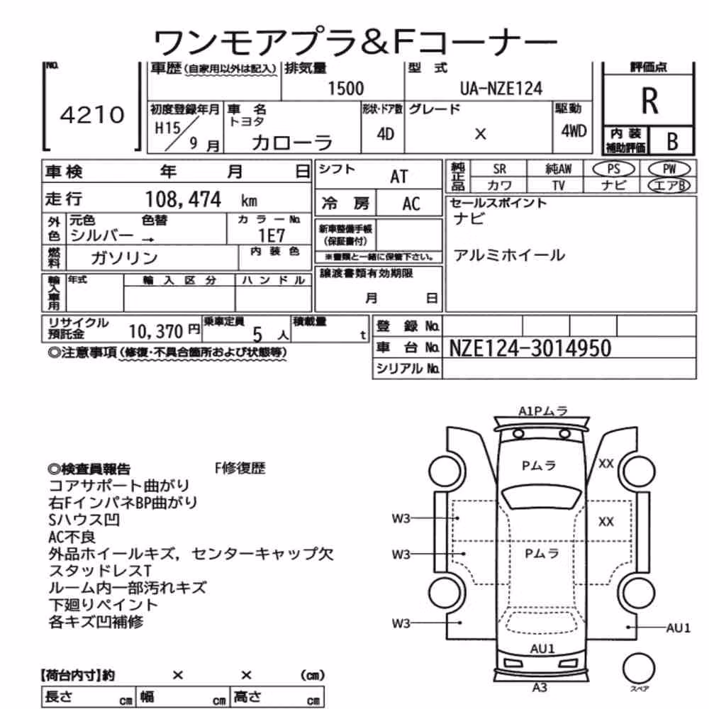 Notka aukcyjna: TOYOTA COROLLA 4D 4WD X