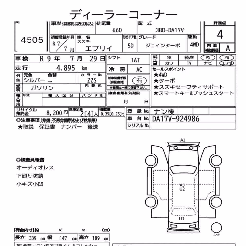Notka aukcyjna: SUZUKI EVERY 5D 4WD JOIN TURBO