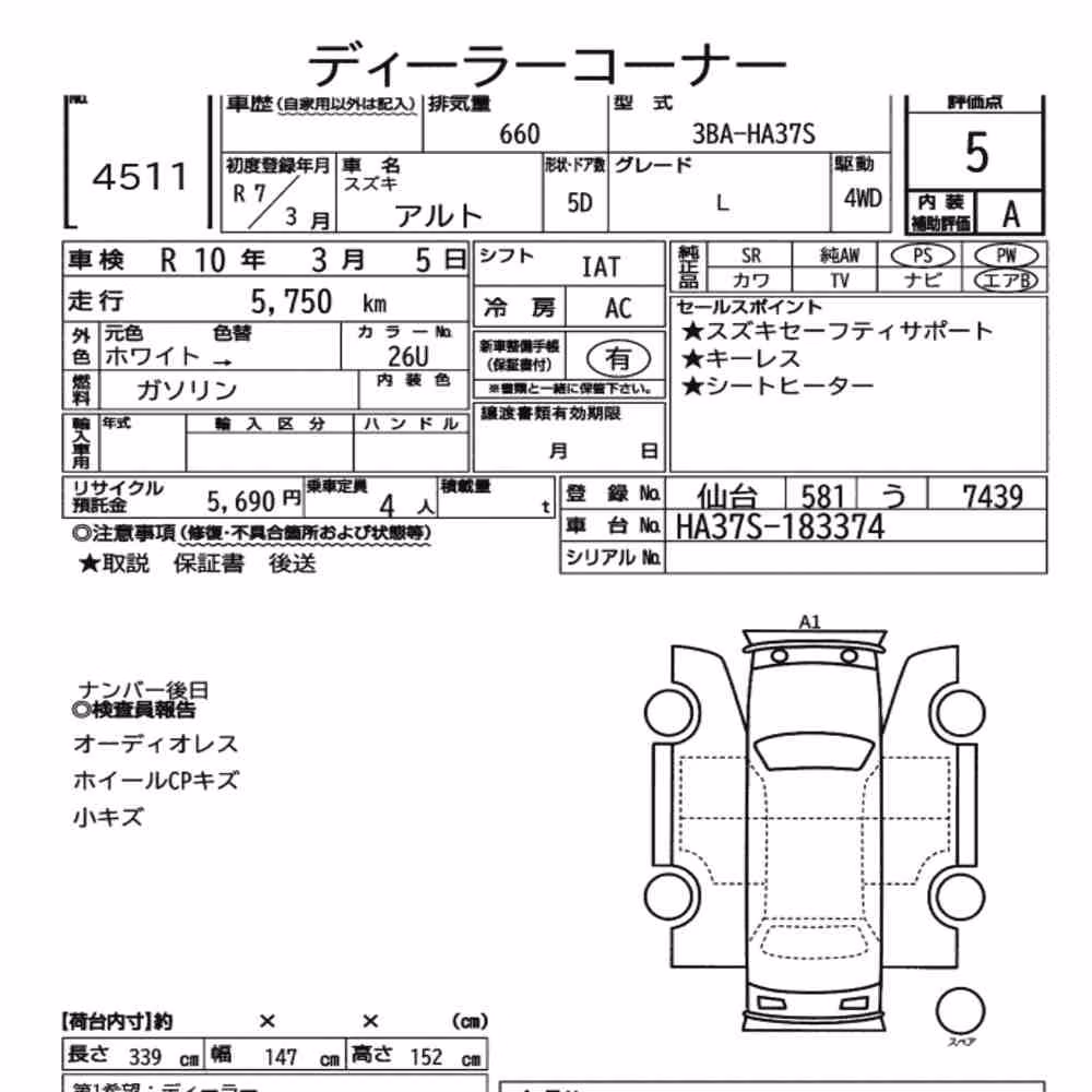 Notka aukcyjna: SUZUKI ALTO 5D 4WD L