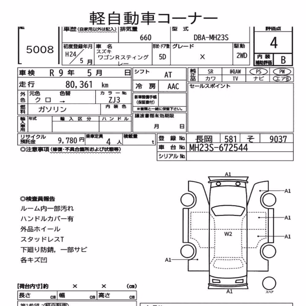 Notka aukcyjna: SUZUKI WAGON R STINGRAY X