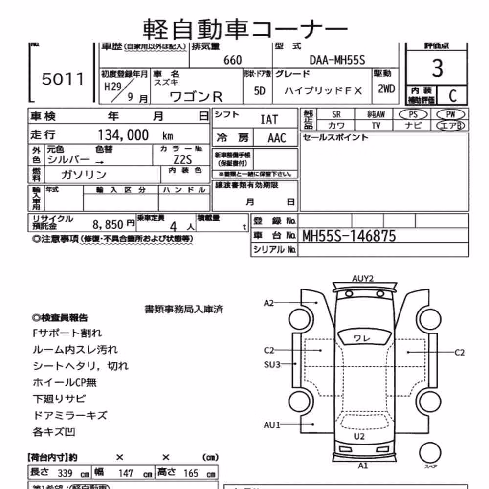 Notka aukcyjna: SUZUKI WAGON R 5D HYBRID FX