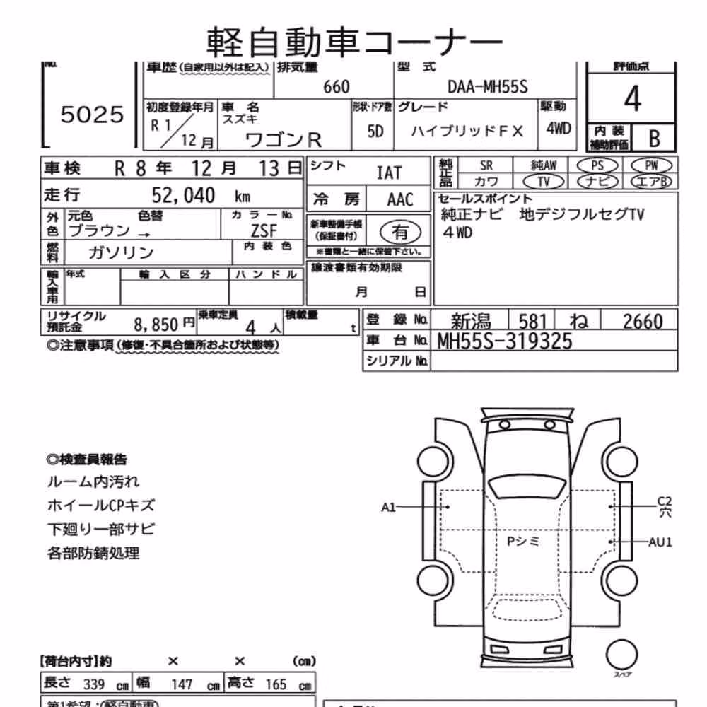 Notka aukcyjna: SUZUKI WAGON R 5D 4WD HYBRID FX