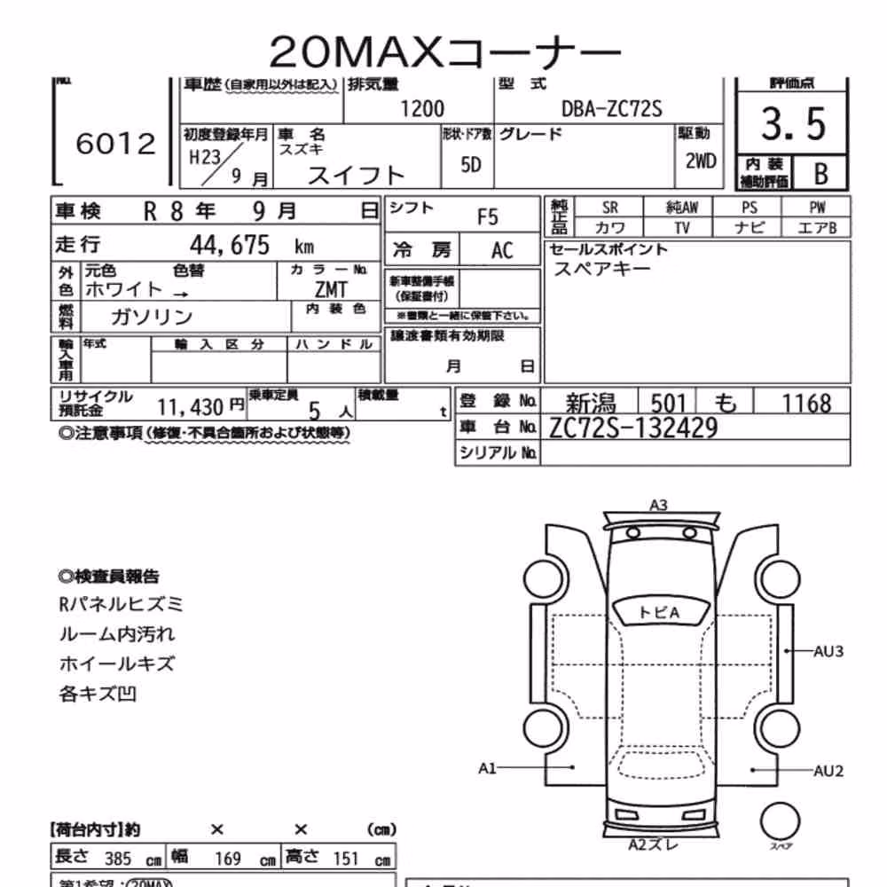 Notka aukcyjna: SUZUKI SWIFT 5D