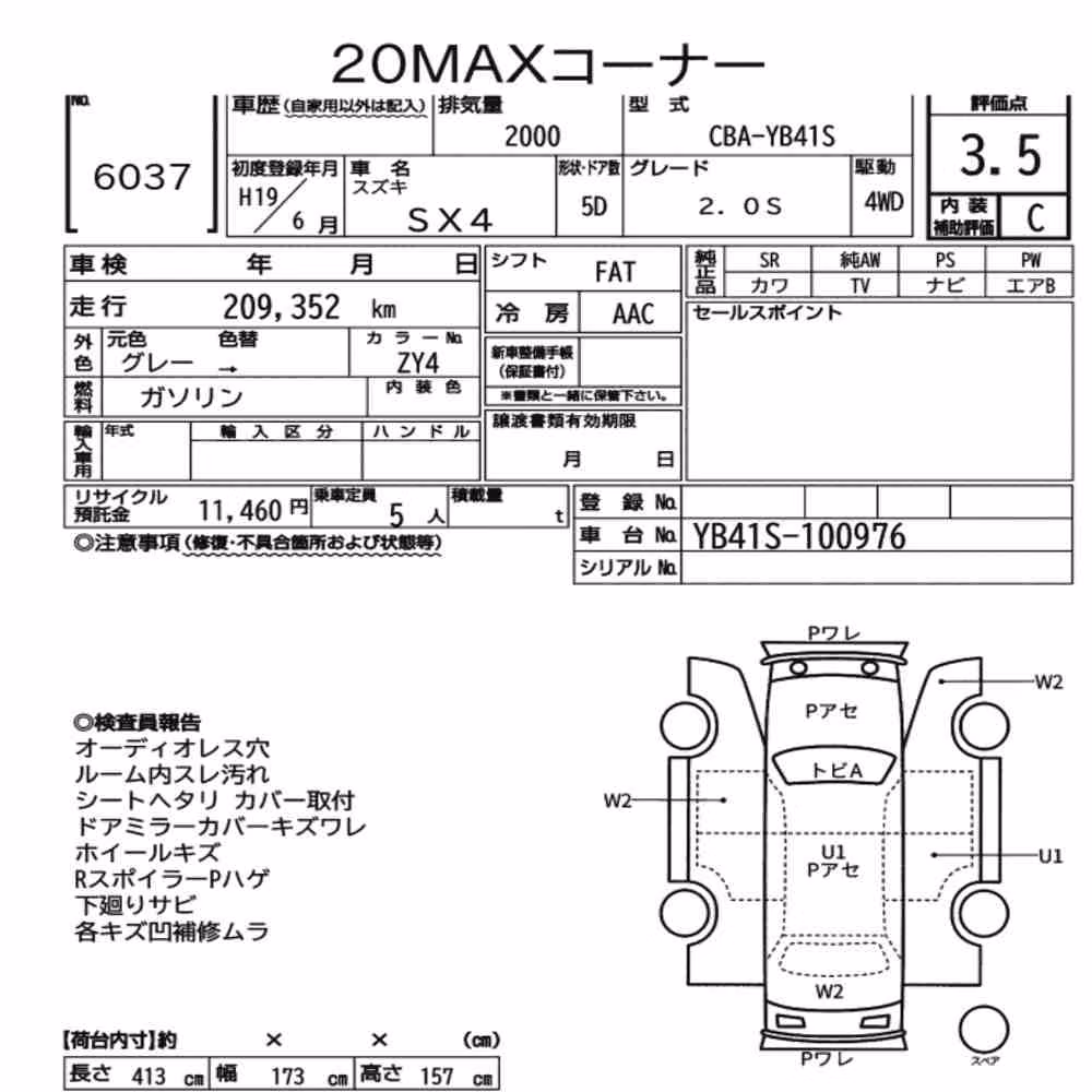 Notka aukcyjna: SUZUKI SX4 4WD 2.0S