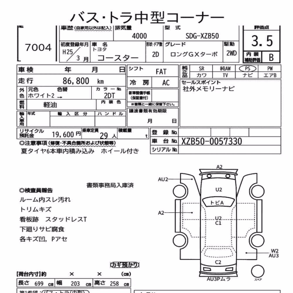 Notka aukcyjna: TOYOTA COASTER 2D LONG GX TURBO