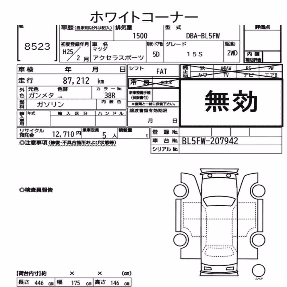 Notka aukcyjna: MAZDA AXELA SPORT 15S
