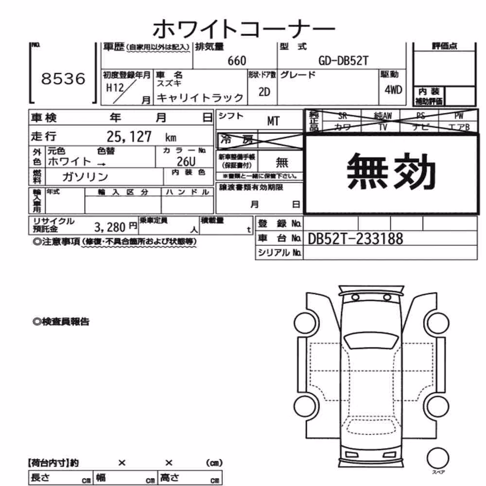 Notka aukcyjna: SUZUKI CARRY TRUCK 4WD