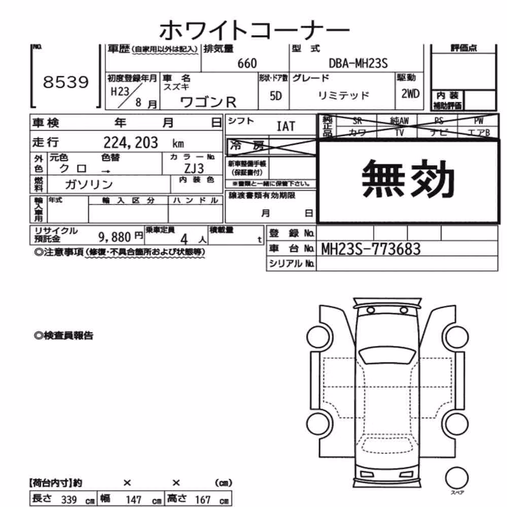 Notka aukcyjna: SUZUKI WAGON R 5D LIMITED