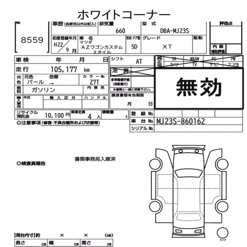Notka aukcyjna: MAZDA AZ-WAGON CUSTOM STYLE XT