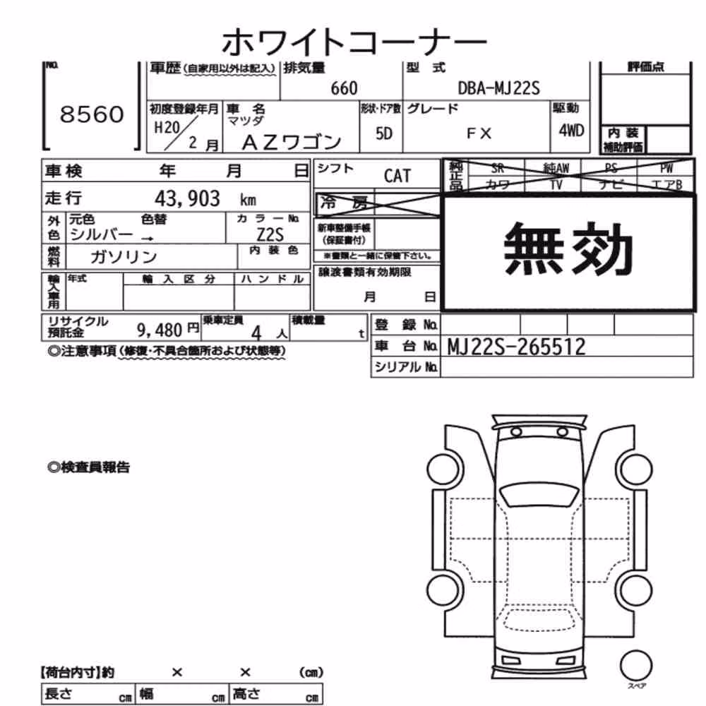 Notka aukcyjna: MAZDA AZ-WAGON 5D 4WD FX