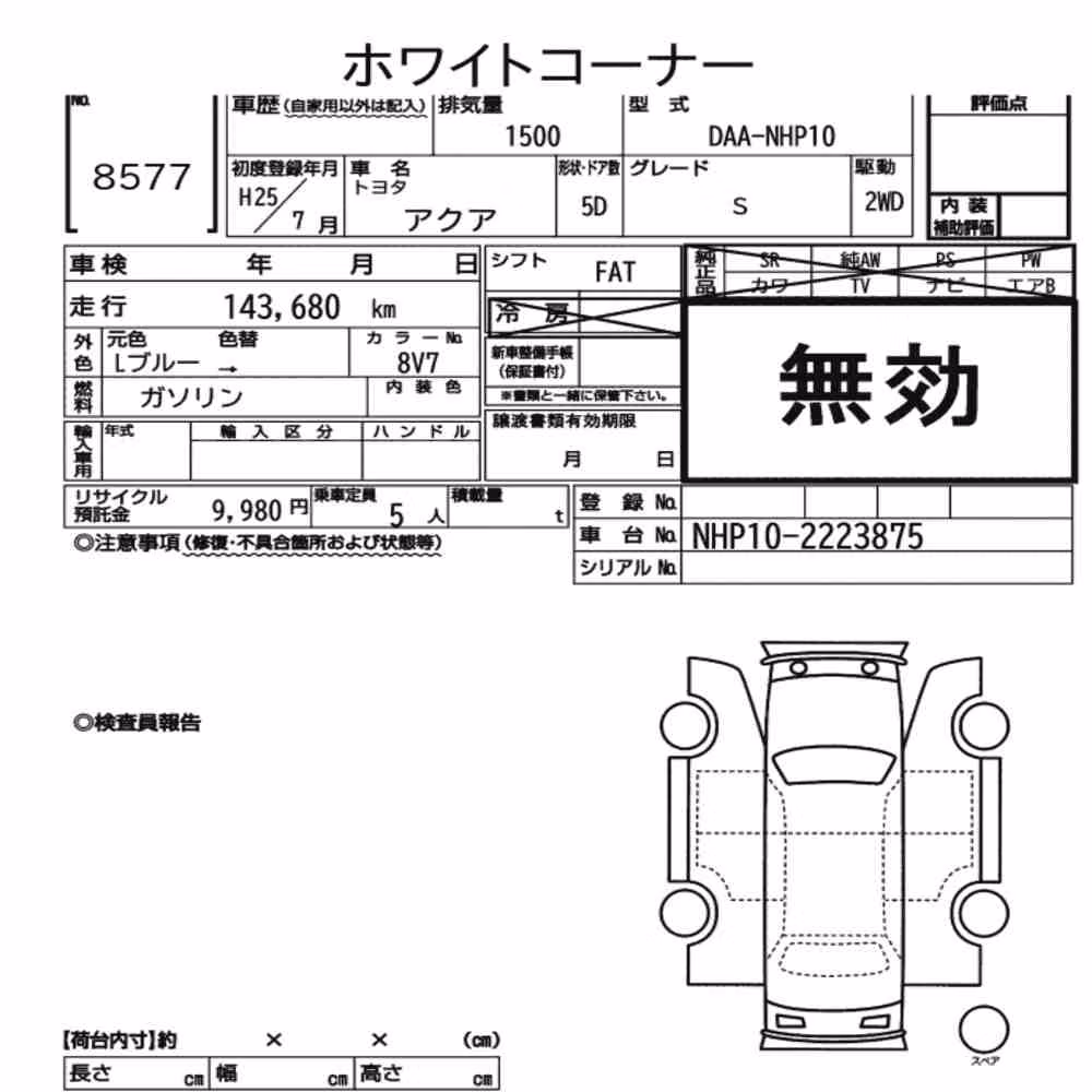 Notka aukcyjna: TOYOTA AQUA S