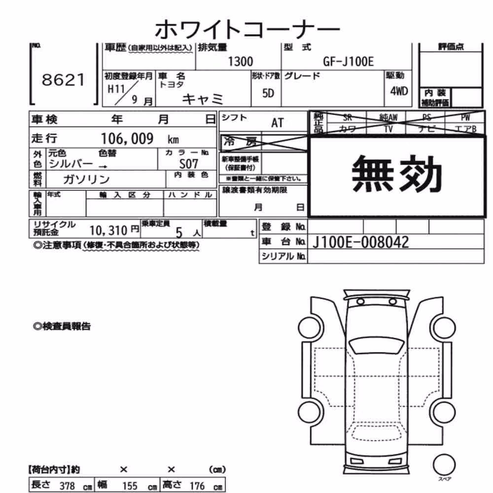 Notka aukcyjna: TOYOTA CAMI 4WD