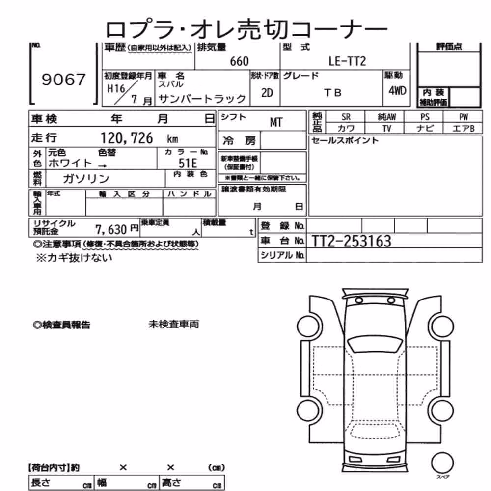 Notka aukcyjna: SUBARU SAMBAR TRUCK 4WD TB