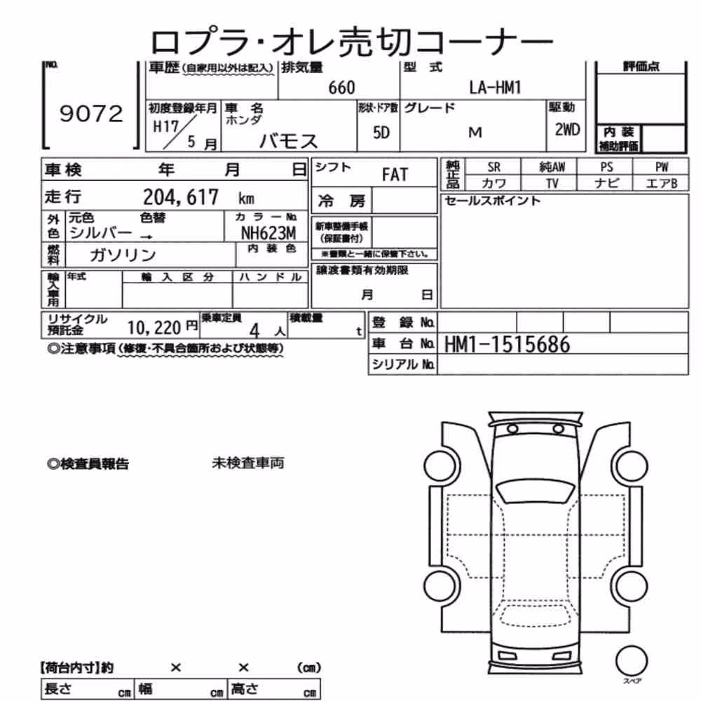 Notka aukcyjna: HONDA VAMOS 5D M