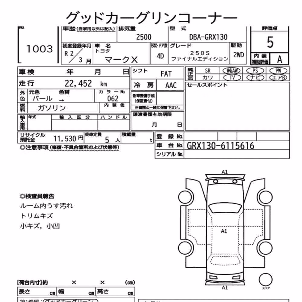 Notka aukcyjna: TOYOTA MARK X 250S FINAL EDITION