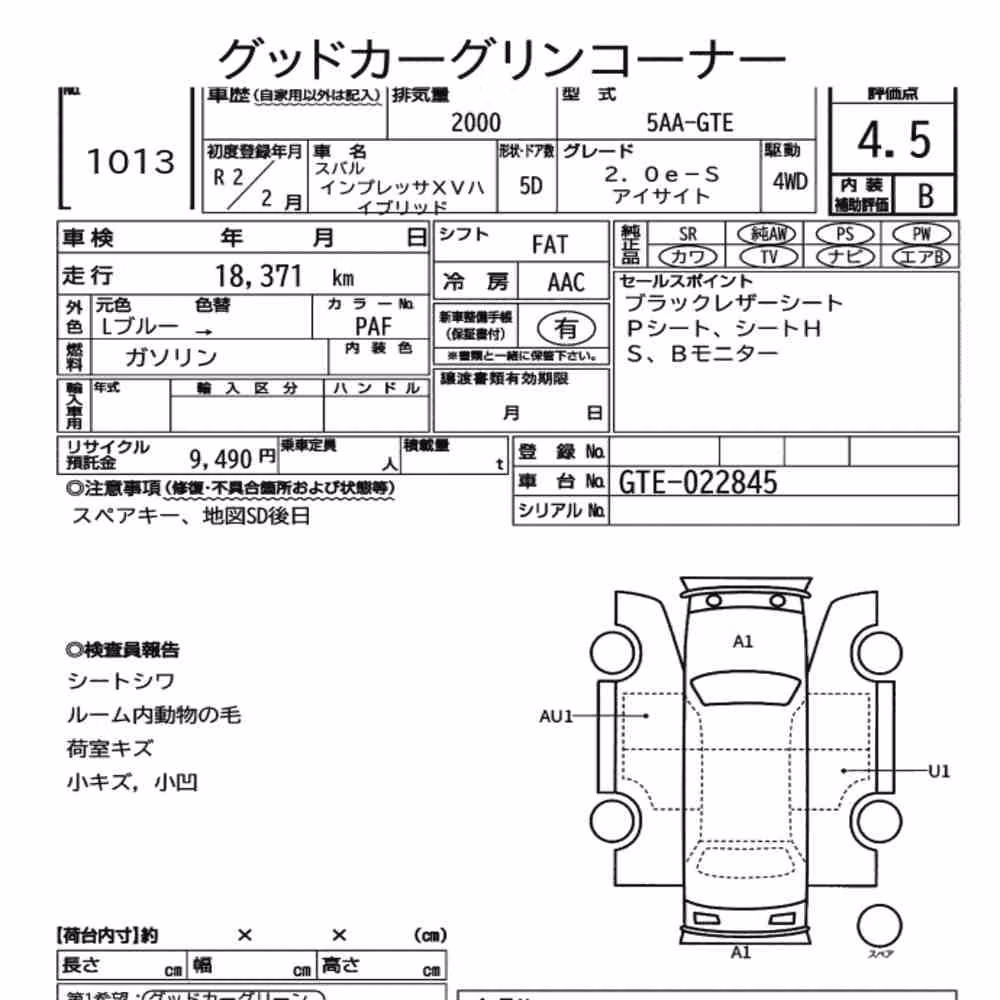 Notka aukcyjna: SUBARU IMPREZA XV HYBRID 4WD 2.0E-S EYESIGHT