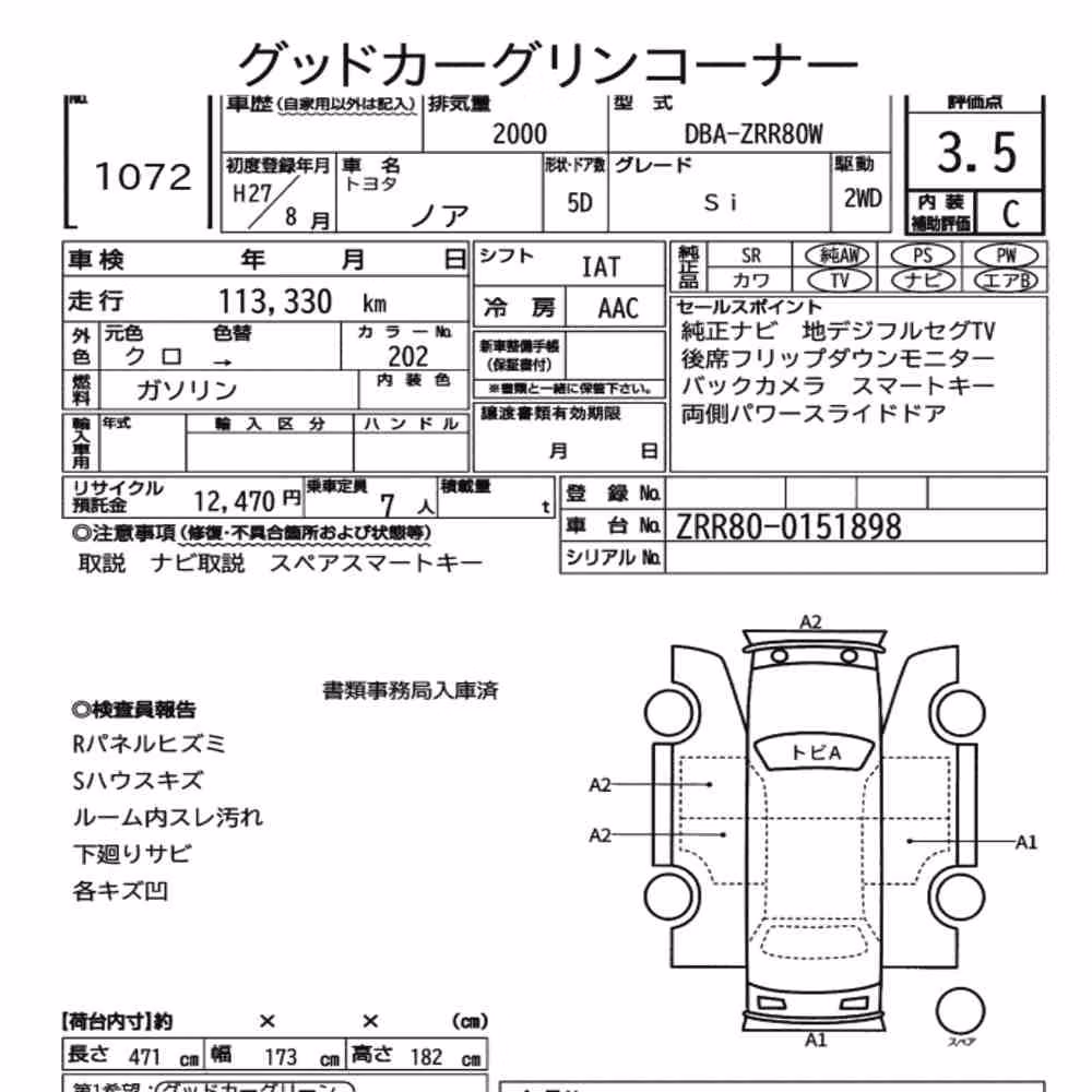 Notka aukcyjna: TOYOTA NOAH SI
