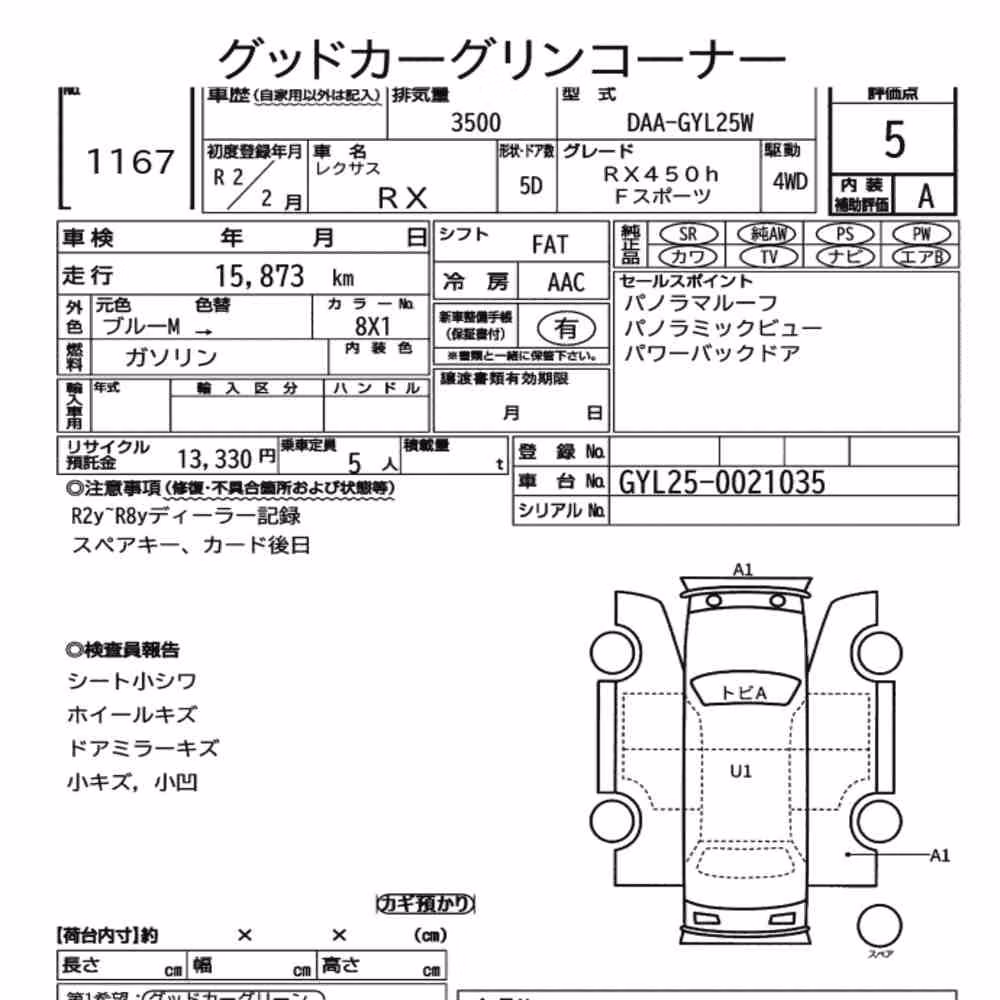 Notka aukcyjna: LEXUS RX 4WD RX450H F SPORT