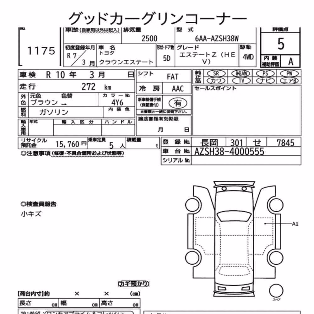 Notka aukcyjna: TOYOTA CROWN ESTATE 5D 4WD ESTATE Z(HEV)