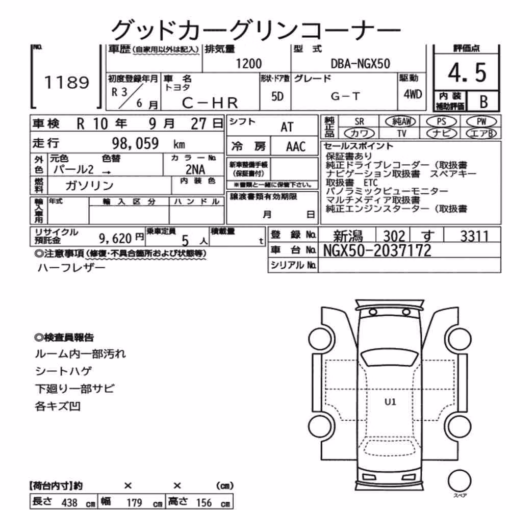Notka aukcyjna: TOYOTA C-HR 4WD G-T