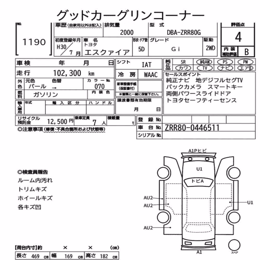 Notka aukcyjna: TOYOTA ESQUIRE GI