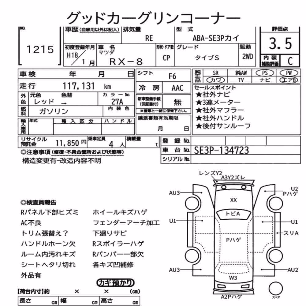 Notka aukcyjna: MAZDA RX-8 TYPE S
