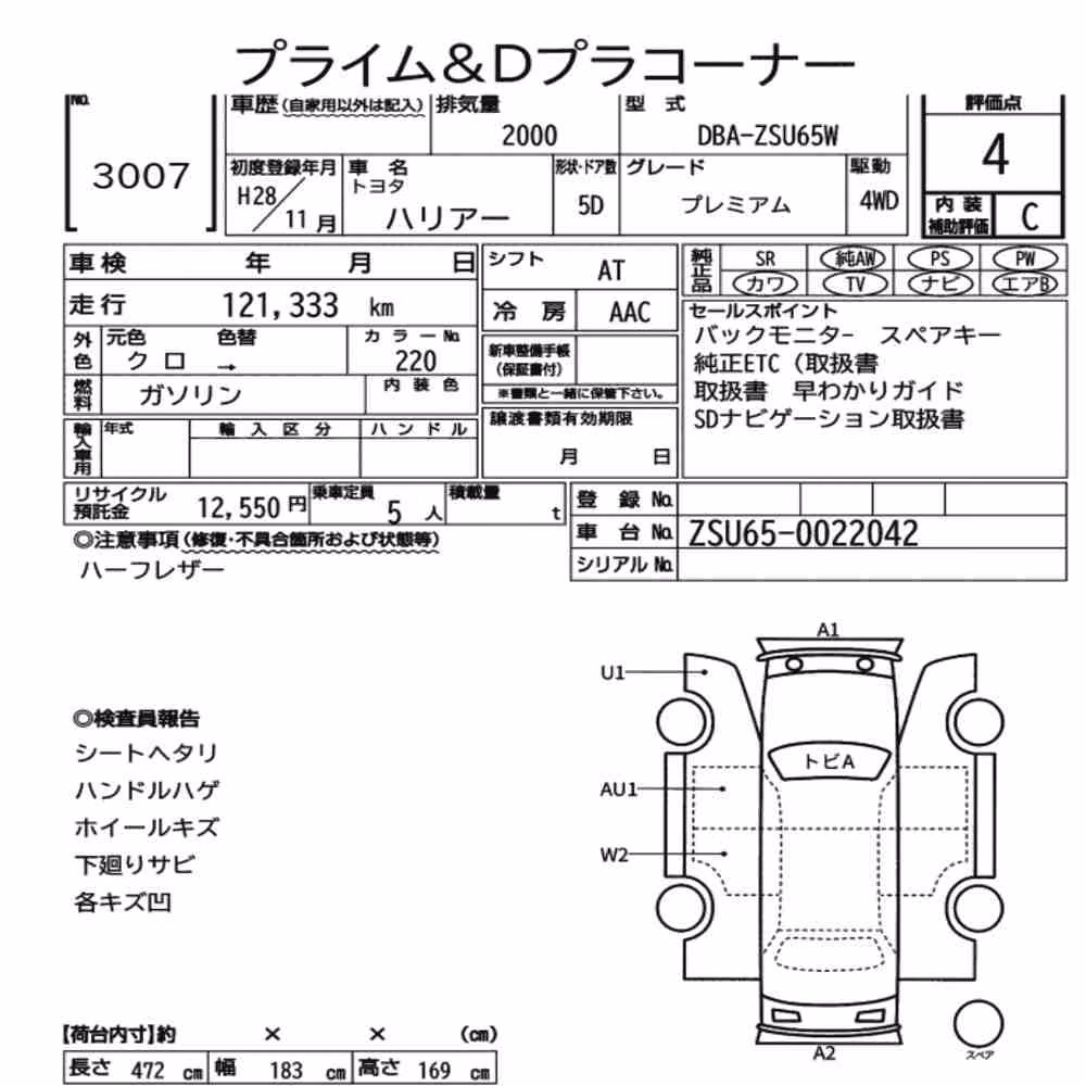 Notka aukcyjna: TOYOTA HARRIER 4WD PREMIUM