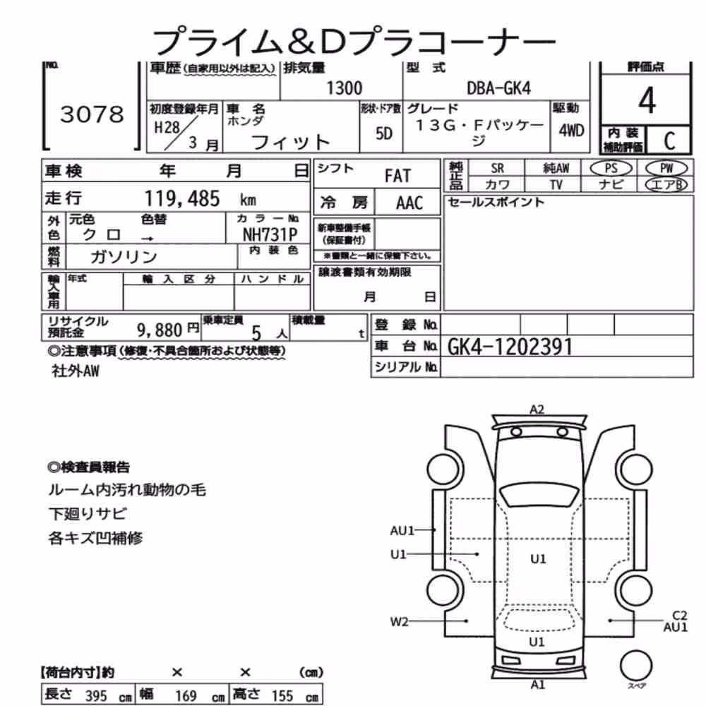 Notka aukcyjna: HONDA FIT 4WD 13G・F PACKAGE