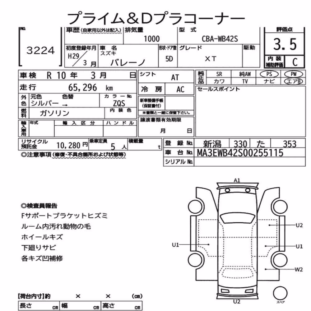 Notka aukcyjna: SUZUKI BALENO XT