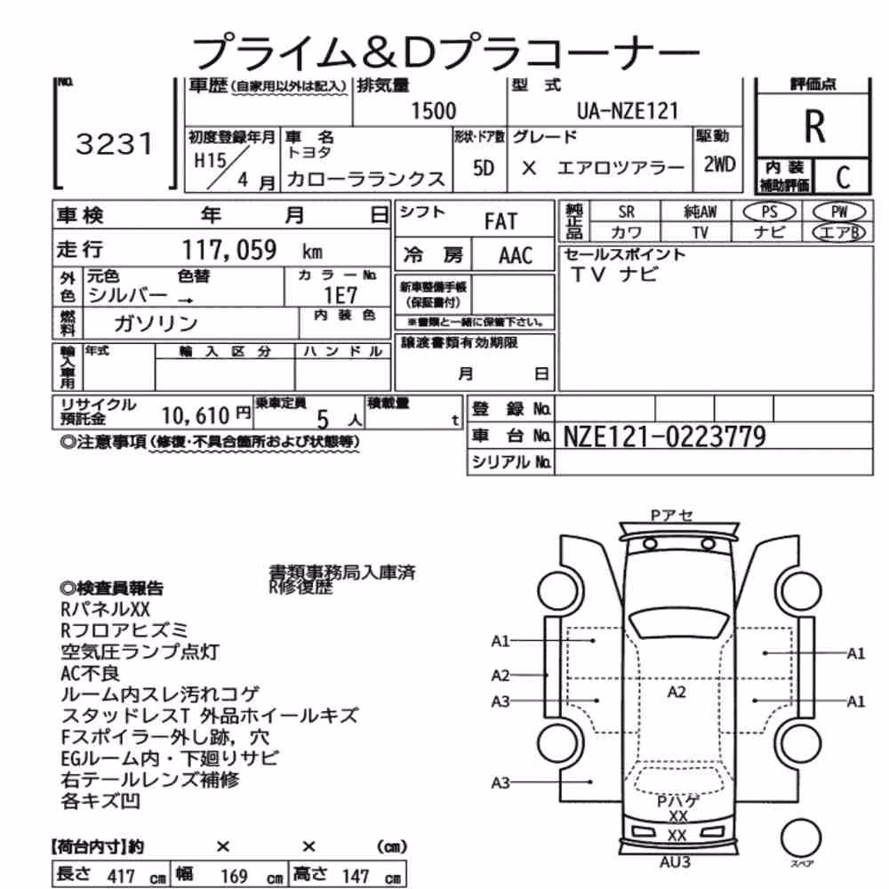 Notka aukcyjna: TOYOTA COROLLA RUNX X AERO TOURER