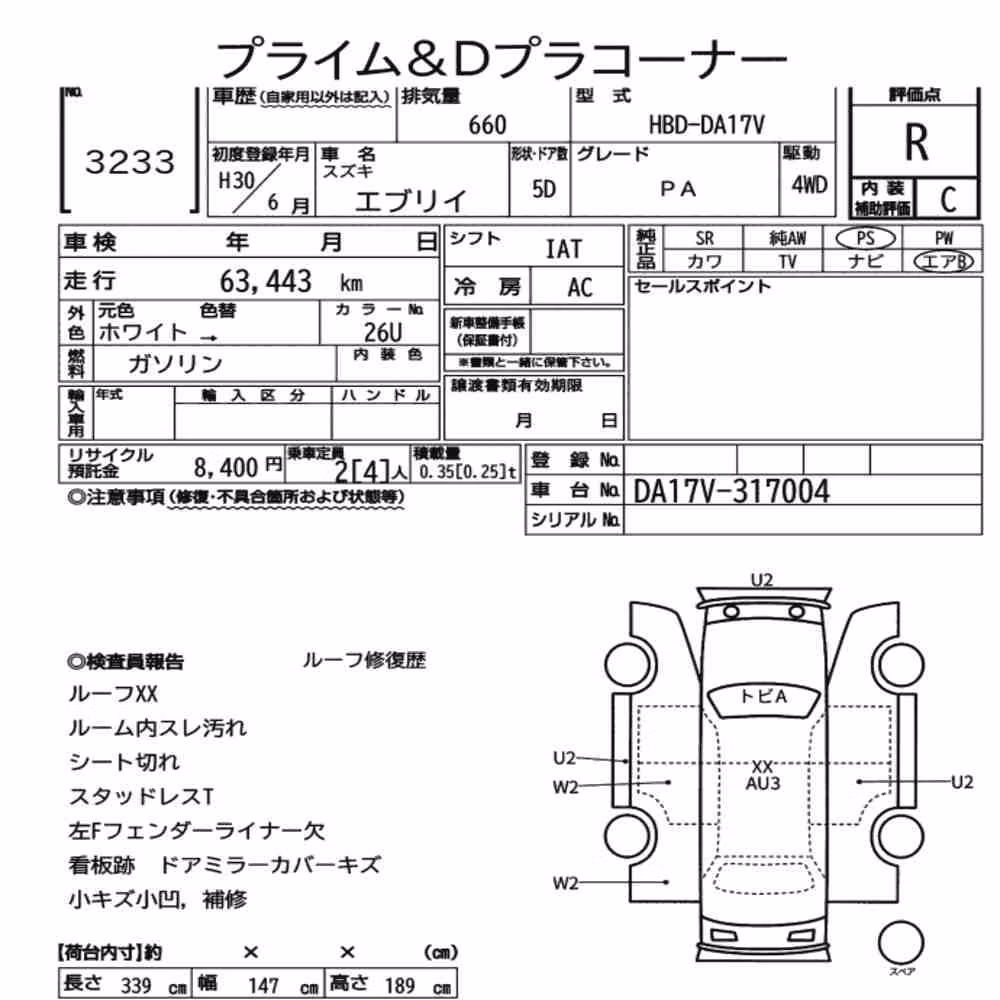 Notka aukcyjna: SUZUKI EVERY 5D 4WD PA